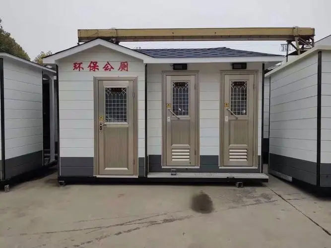 三山移动厕所租赁